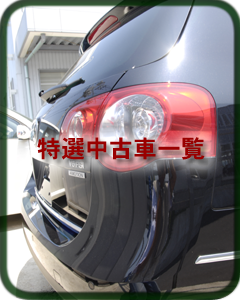 J[Ct铌ÎԈꗗ