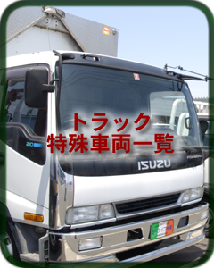 J[Ct铌gbNEԗꗗ